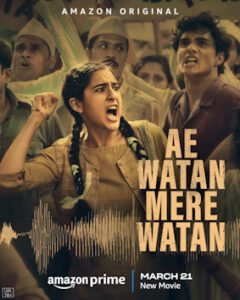 Ae Watan Mere Watan Full Movie